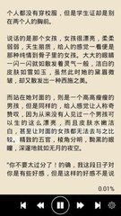 华体汇app官网下载